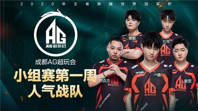 斯的球场视 斯的球场视