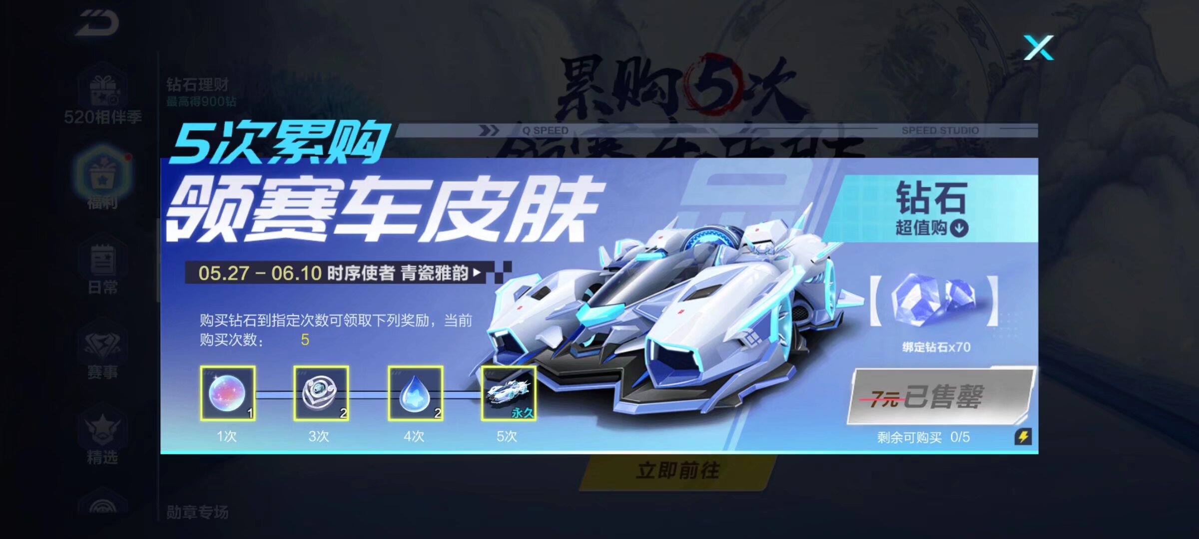 并未换来稳 并未换来稳