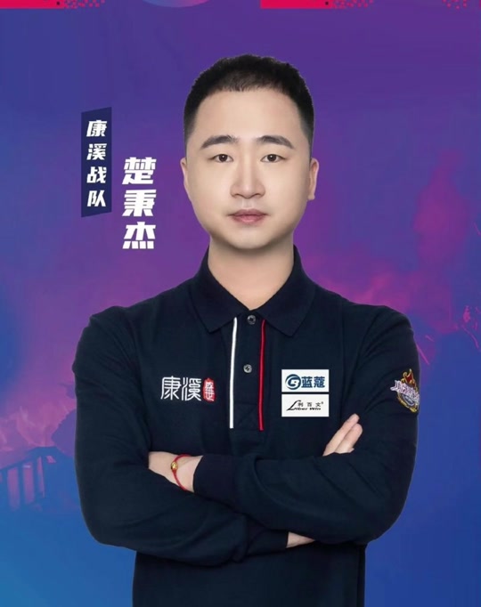 小龙节奏 小龙节奏