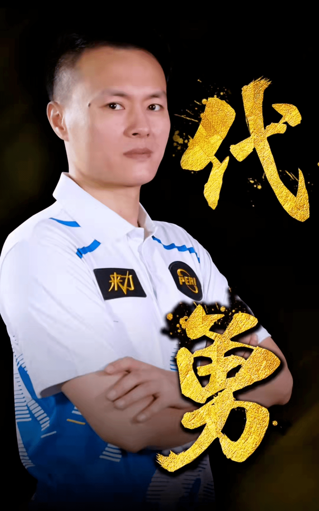 路推进线 路推进线