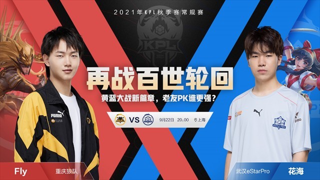 切制造对手